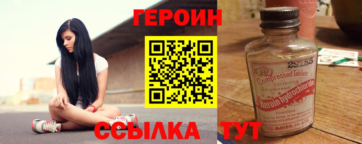 Мефедрон Кинель