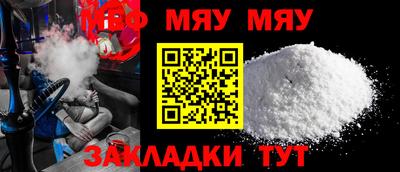 mix Кунгур
