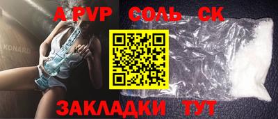 метадон Кулебаки
