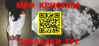 метадон Кулебаки