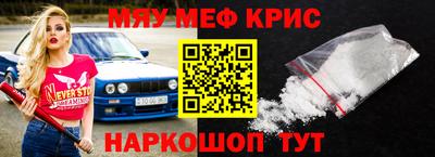 mix Кунгур