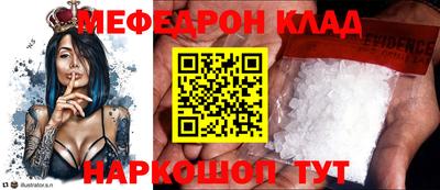 метадон Кулебаки