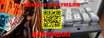 МДМА Кумертау