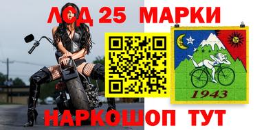МДМА Кумертау