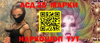 МДМА Кумертау