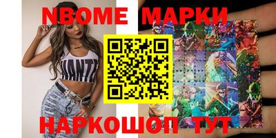 МДМА Кумертау