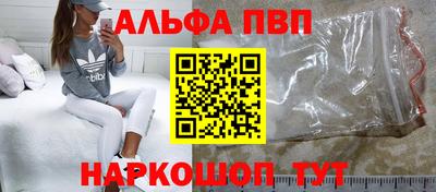 шишки Янаул