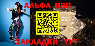 МДМА Кумертау
