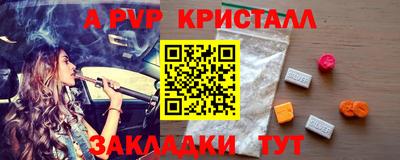 метадон Кулебаки