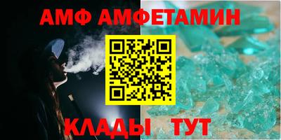 МДМА Кумертау