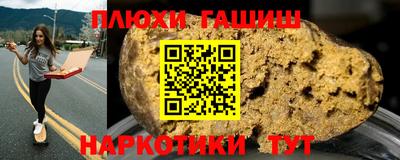 прущие крисы Ярцево