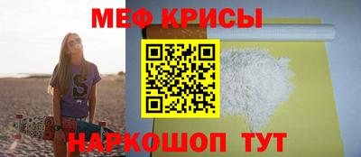 МДМА Кумертау