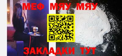 МДМА Кумертау