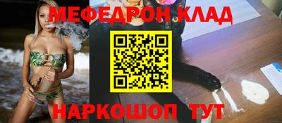 метадон Кулебаки