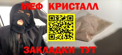 МДМА Кумертау