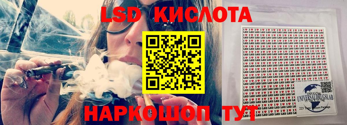LSD-25 экстази кислота Кинель