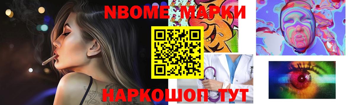 Кинель  ЛСД экстази ecstasy  Вход с VPN 