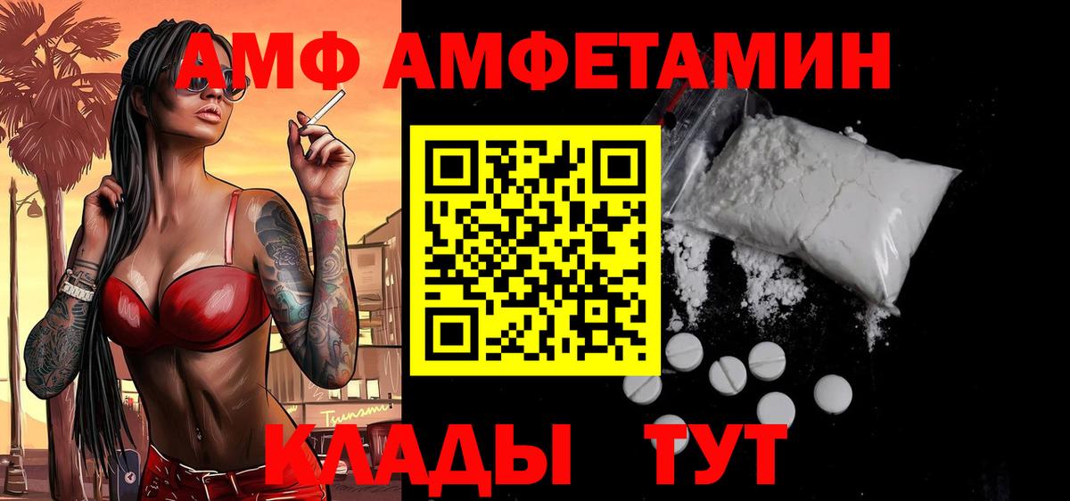 Первитин кристалл Кинель
