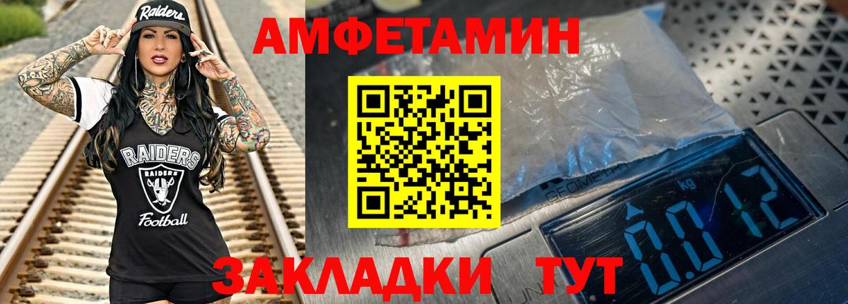 Первитин  Метамфетамин винт  Вход с VPN  Кинель 