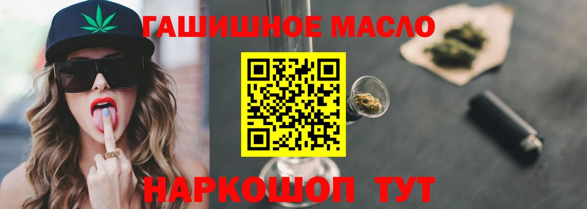 Кинель  как найти   Вход с VPN  ТГК вейп с тгк 