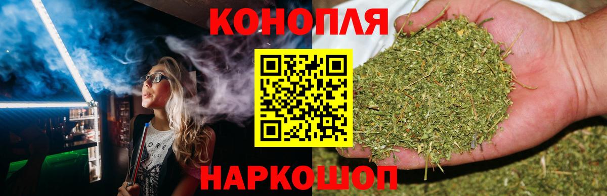 Шишки марихуана ГИДРОПОН Кинель