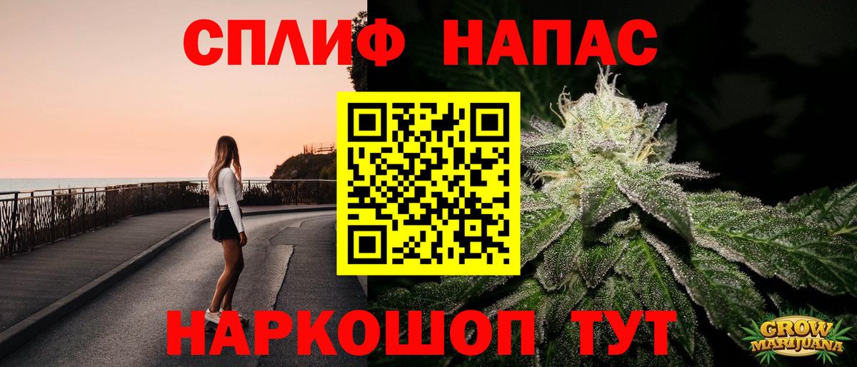 МАРИХУАНА Ganja  Бошки марихуана Amnesia  Вход с VPN  Марихуана AK-47  Кинель 